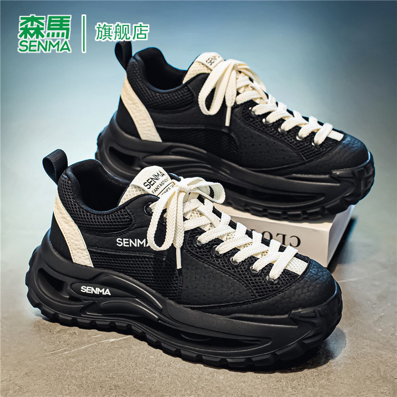 SENMA/森马官方旗舰老爹鞋男