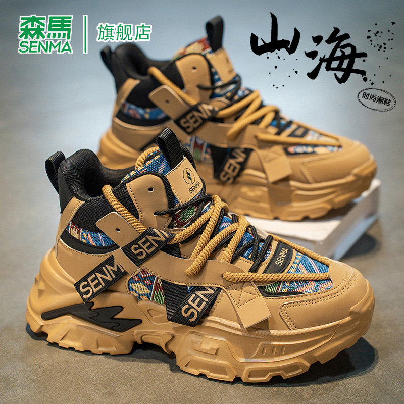 SENMA/森马官方旗舰老爹鞋男