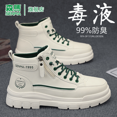 SENMA/森马官方旗舰男鞋