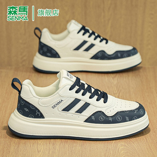 森马运动鞋男款春季韩版潮流百搭小白鞋软底真皮耐磨轻便休闲板鞋