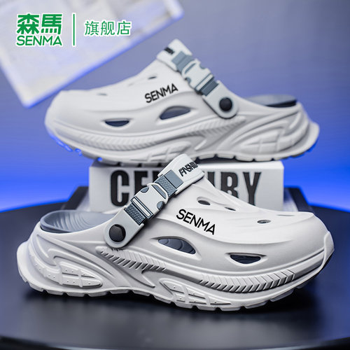 SENMA/森马官方旗舰凉鞋男