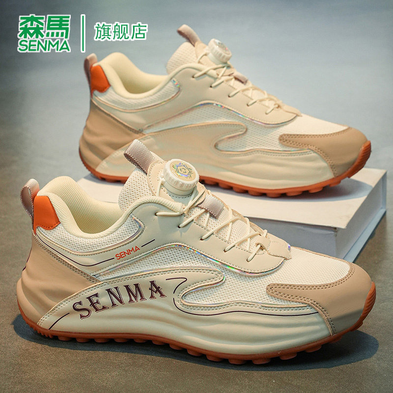 森马男鞋春季新款小众设计舒适软底老爹鞋轻便百搭增高运动休闲鞋,流行男鞋,老爹鞋,淘宝优惠券,粉丝福利购,淘宝优惠卷