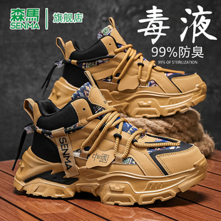 森马老爹鞋男款春季复古潮流增高厚底高帮青少年潮牌运动休闲鞋男