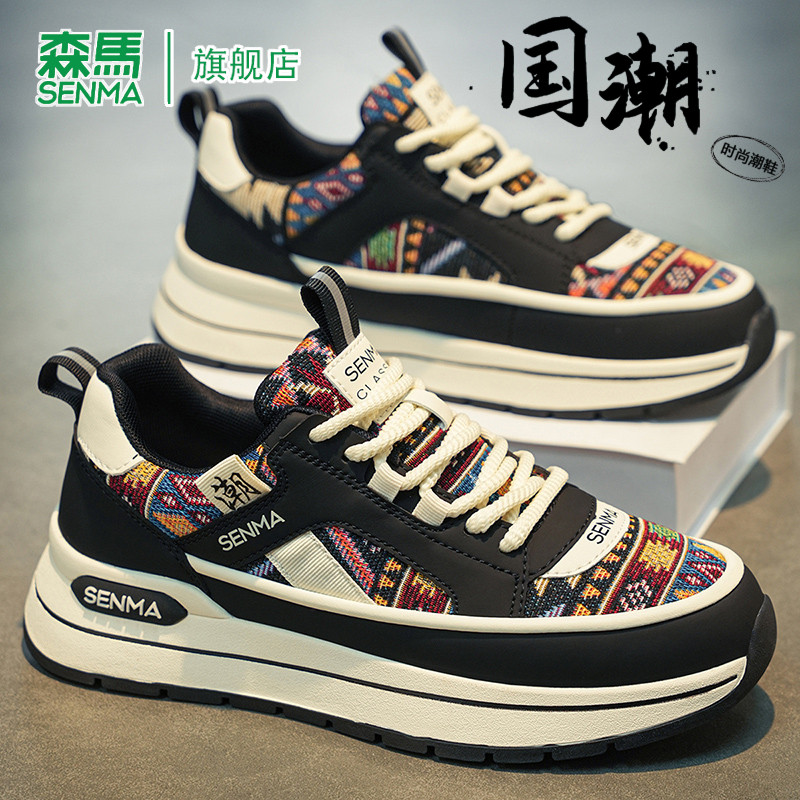 森马男鞋民族风印花运动鞋2026春季新款增高厚底小众百搭休闲潮鞋