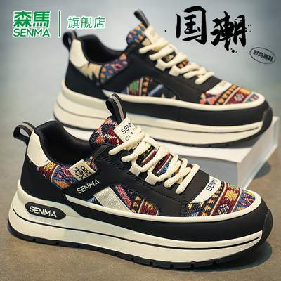SENMA/森马官方旗舰运动鞋男