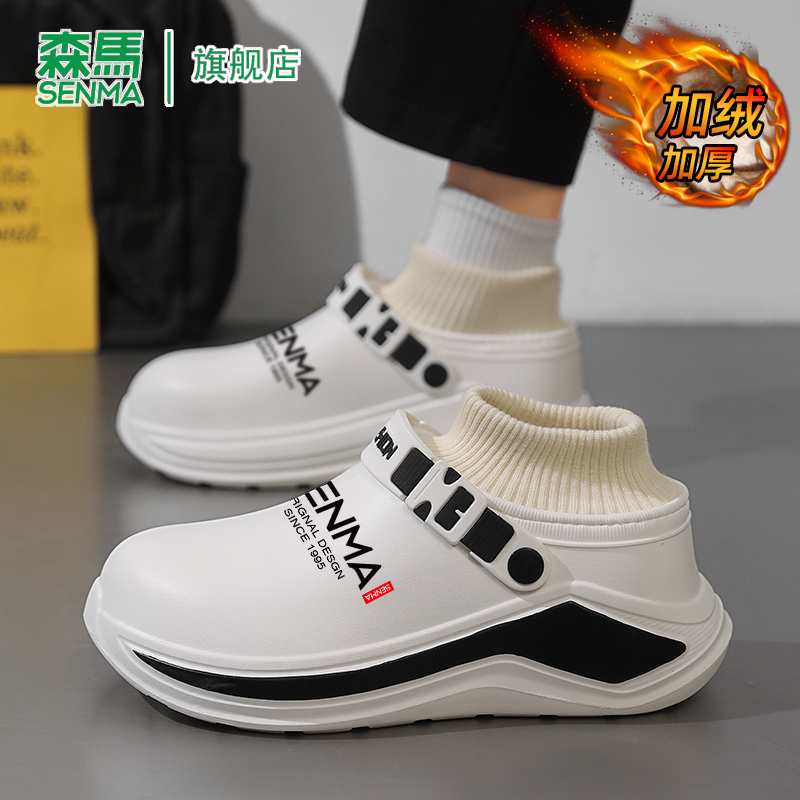 SENMA/森马官方旗舰包头拖男
