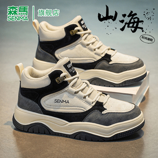 森马休闲板鞋男款潮流高帮设计2026春季新款真皮复古港风运动鞋男