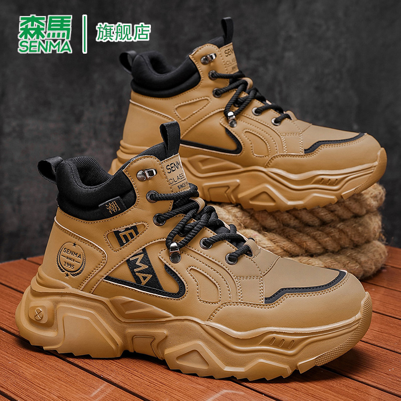 SENMA/森马官方旗舰男鞋