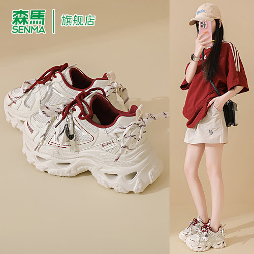 SENMA/森马官方旗舰老爹鞋女