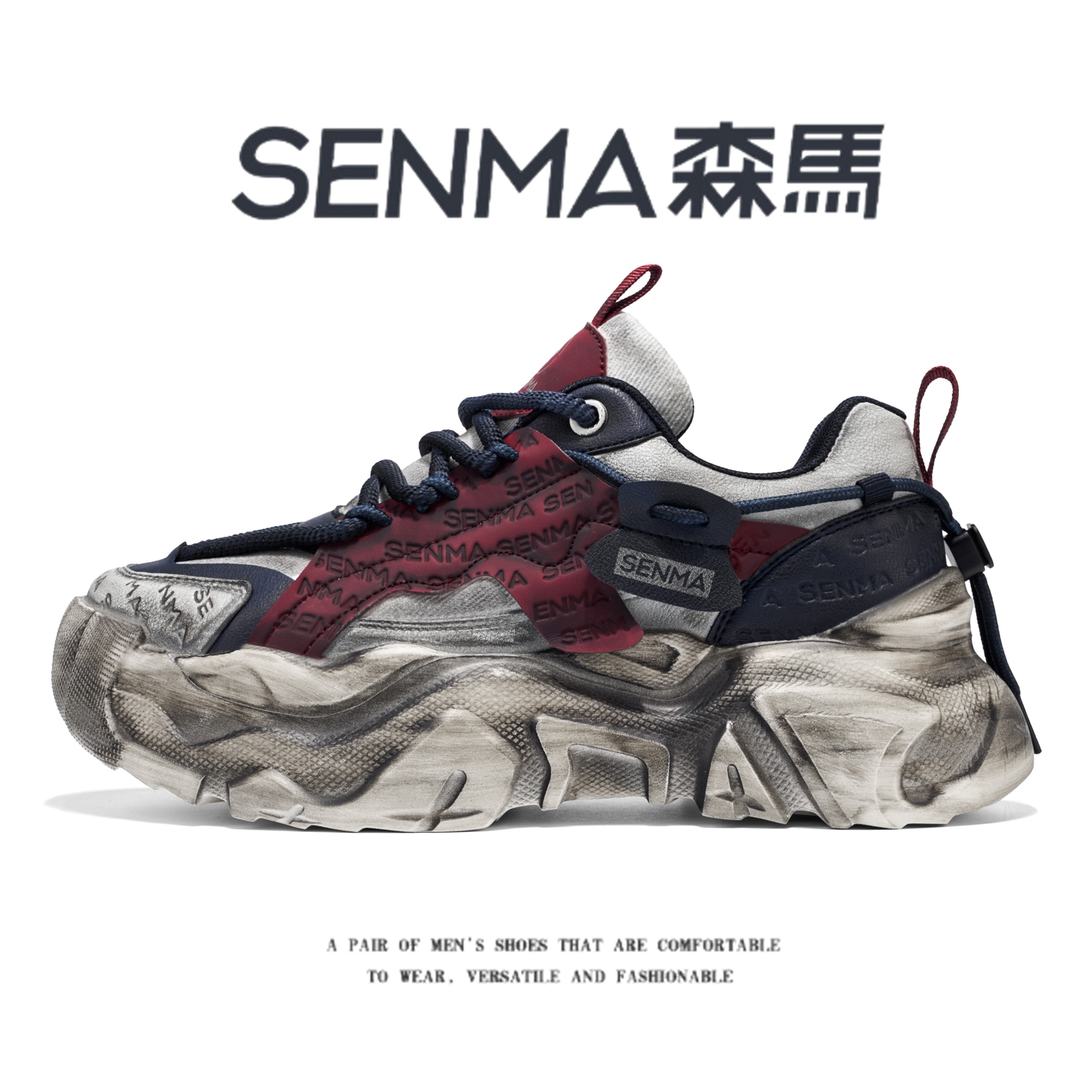 SENMA/森马官方旗舰老爹鞋男