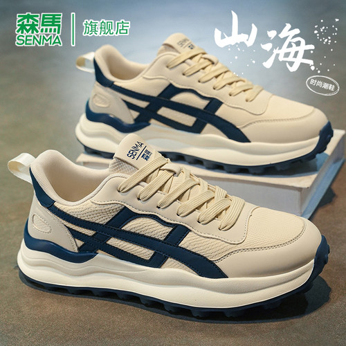SENMA/森马官方旗舰阿甘鞋男