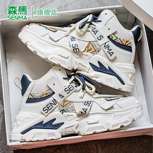 SENMA/森马官方旗舰老爹鞋男