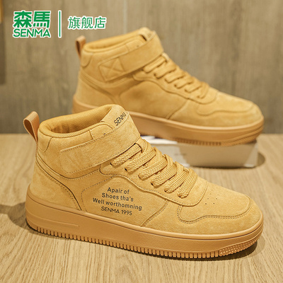 SENMA/森马官方旗舰休闲板鞋男