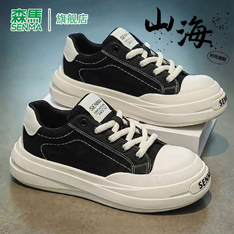 SENMA/森马官方旗舰板鞋男