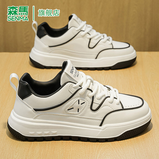 森马男鞋2026春季新款青春潮流运动休闲板鞋青少年软底真皮小白鞋
