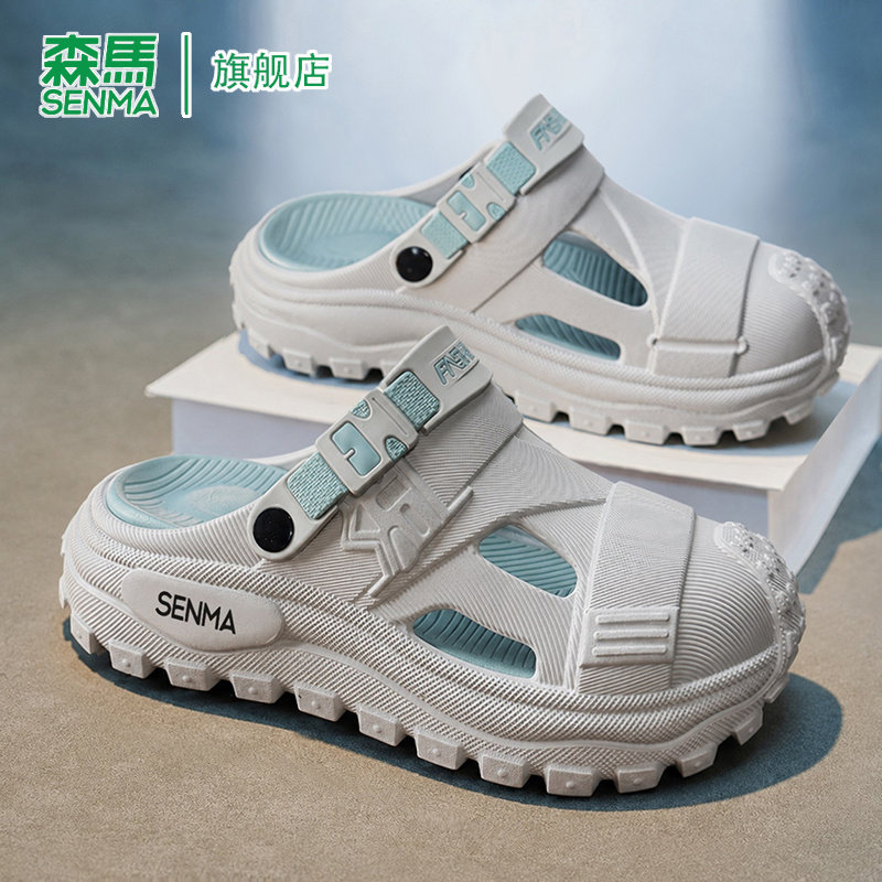 SENMA/森马官方旗舰拖鞋男