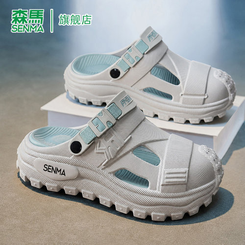 SENMA/森马官方旗舰拖鞋男