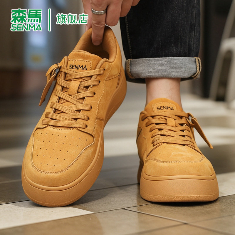 SENMA/森马官方旗舰板鞋男