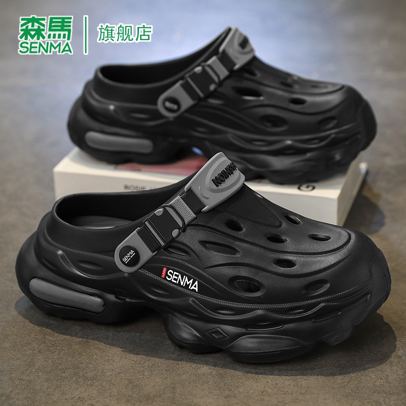 森马洞洞鞋男款夏季新款外穿运动防滑防臭凉鞋厚底增高休闲沙滩鞋