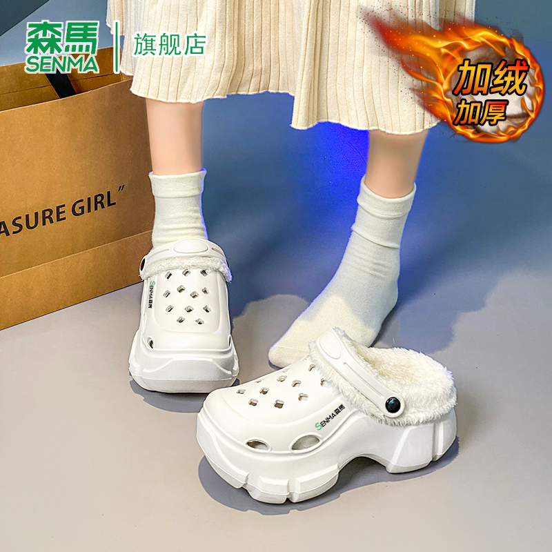 SENMA/森马官方旗舰棉拖鞋女