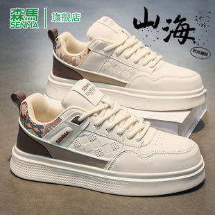 森马休闲板鞋男款2026春季新款软底真皮防滑运动时尚百搭小白鞋男