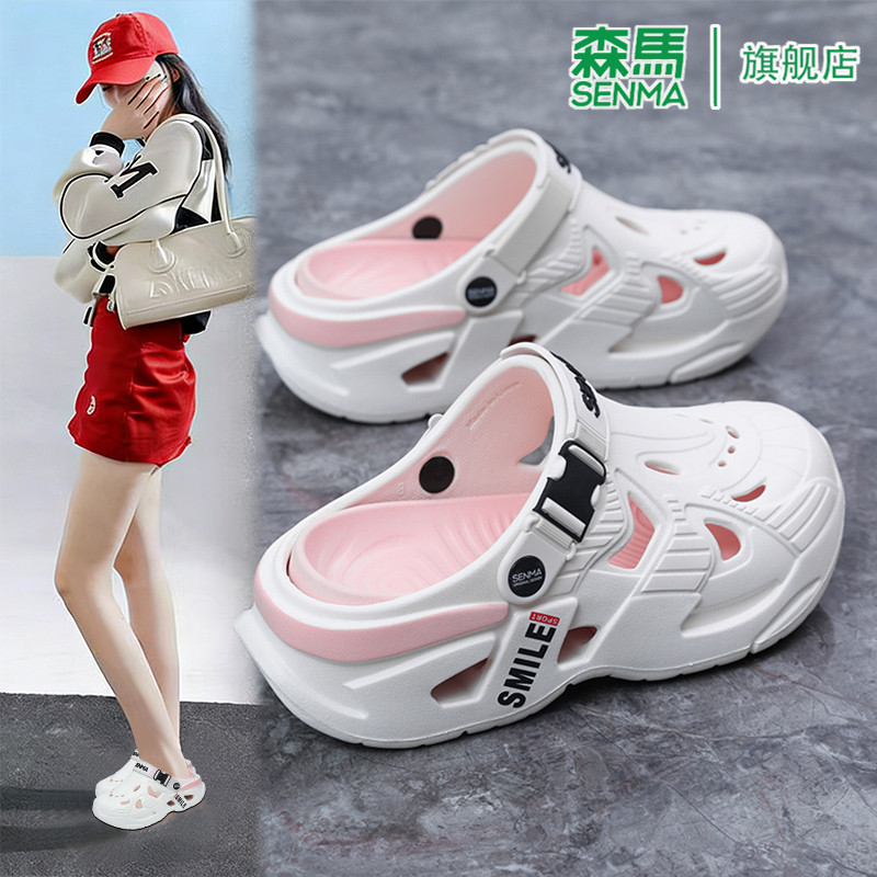 森马洞洞鞋女夏季外穿开车运动两用拖鞋时尚休闲轻便防滑懒人凉鞋