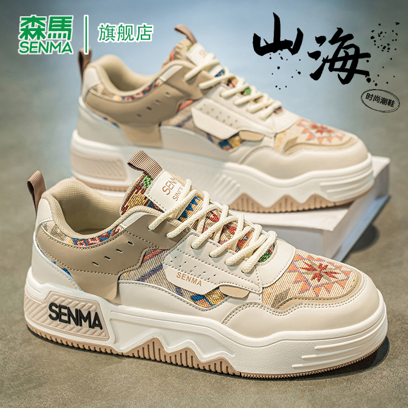 SENMA/森马官方旗舰板鞋男