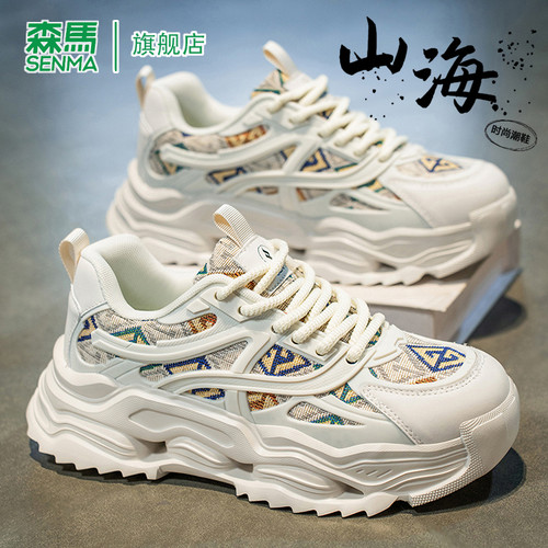 SENMA/森马官方旗舰老爹鞋男