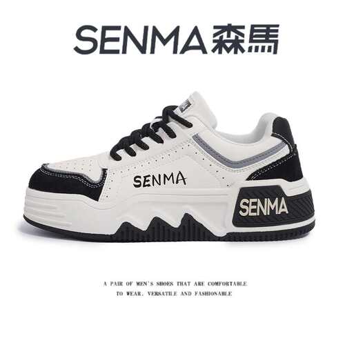 SENMA/森马官方旗舰板鞋男