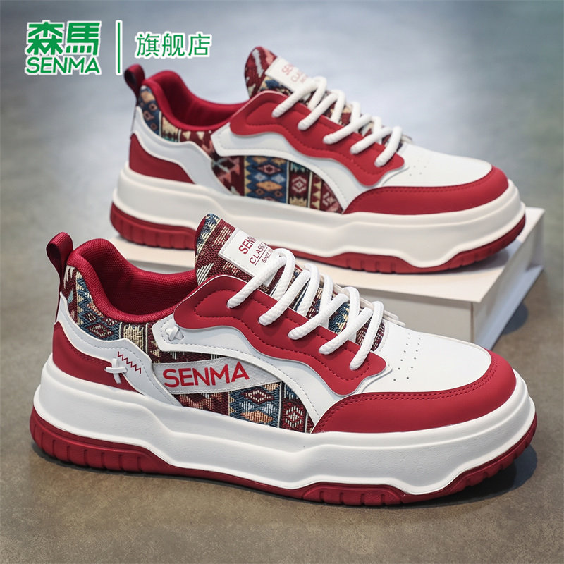 SENMA/森马官方旗舰板鞋男