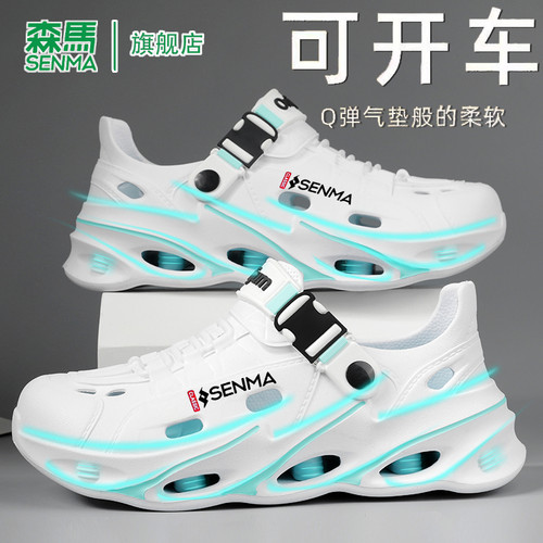 SENMA/森马官方旗舰沙滩鞋男