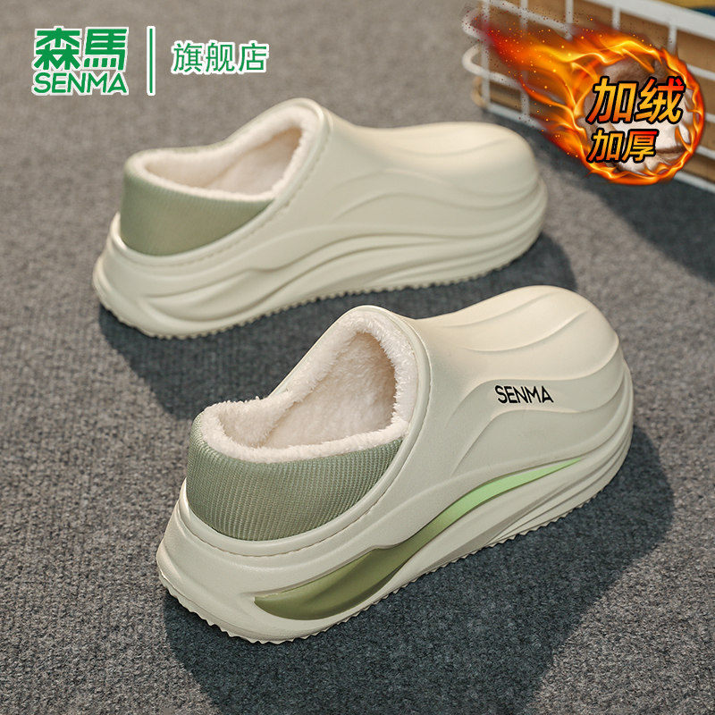SENMA/森马官方旗舰棉鞋男