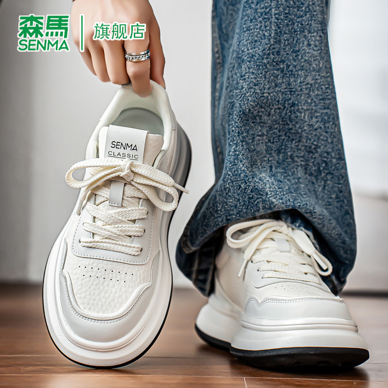 森马男鞋2026春季新款时尚百搭真皮小白潮鞋男士轻便休闲运动板鞋,流行男鞋,休闲板鞋,淘宝优惠券,粉丝福利购,淘宝优惠卷