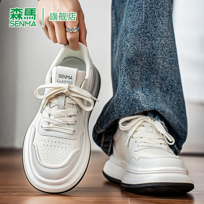 SENMA/森马官方旗舰板鞋男