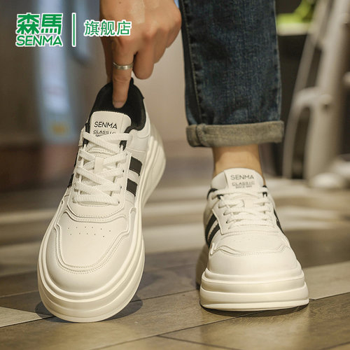 SENMA/森马官方旗舰休闲板鞋男