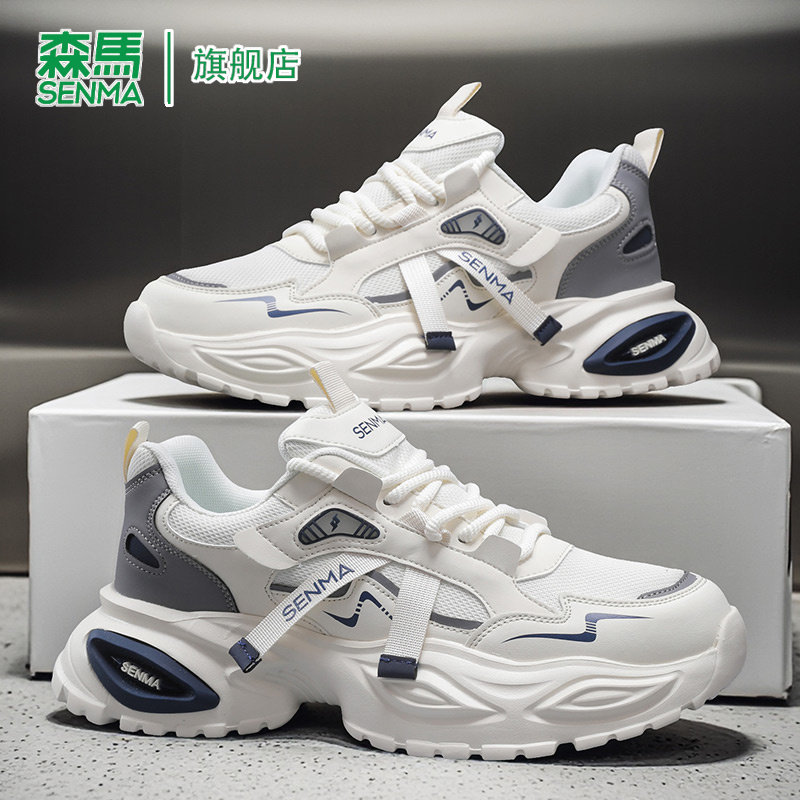 森马男鞋春季新款时尚百搭休闲运动鞋青少年软底轻便低帮老爹潮鞋