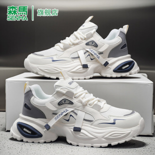 夏季 青少年软底网面透气老爹潮鞋 新款 百搭休闲运动鞋 时尚 森马男鞋