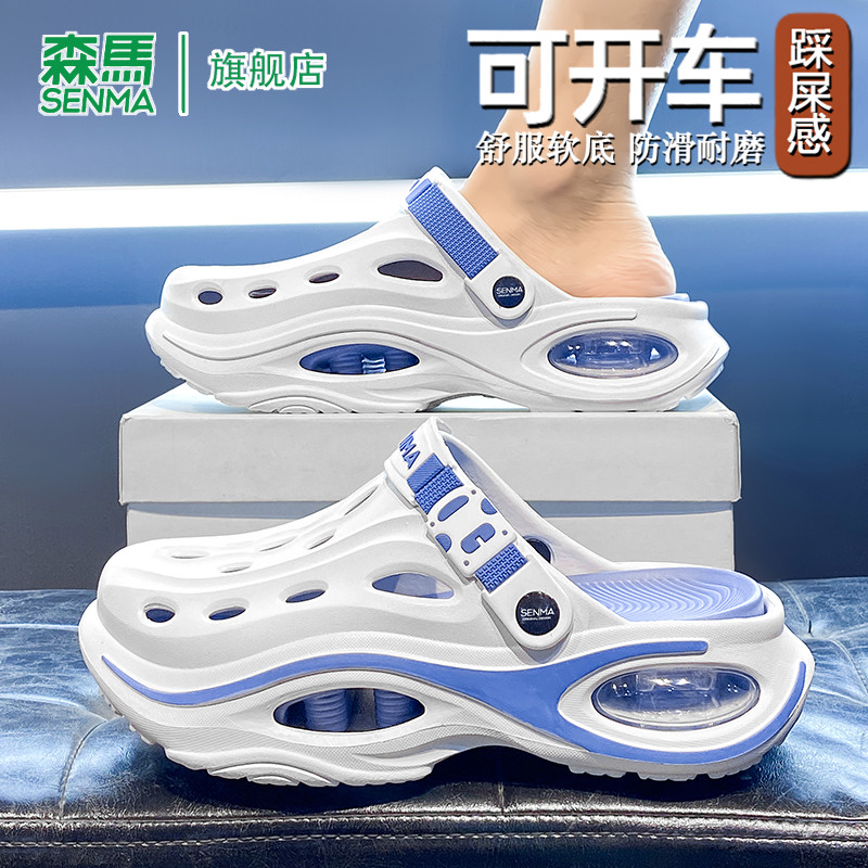 森马沙滩凉鞋男款夏季外穿防滑轻便溯溪涉水海边钓鱼休闲包头拖鞋