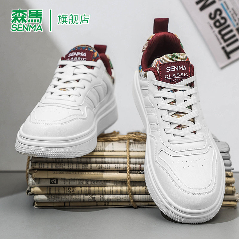 森马运动鞋男款韩版潮流时尚百搭春季新款软底真皮青少年休闲板鞋