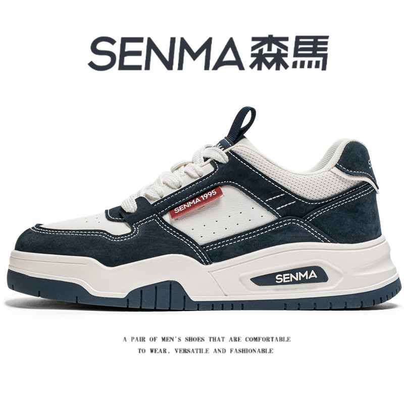 SENMA/森马官方旗舰板鞋男