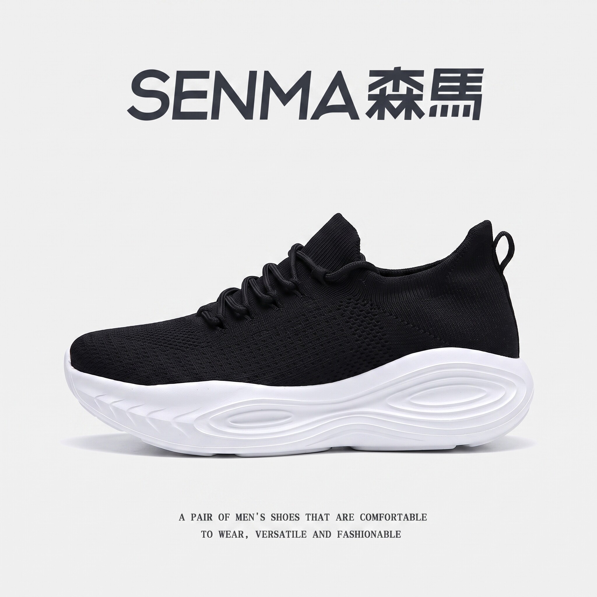 SENMA/森马官方旗舰运动鞋男