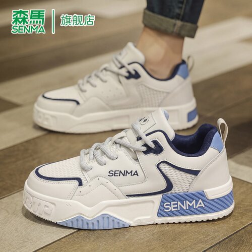 SENMA/森马官方旗舰板鞋男