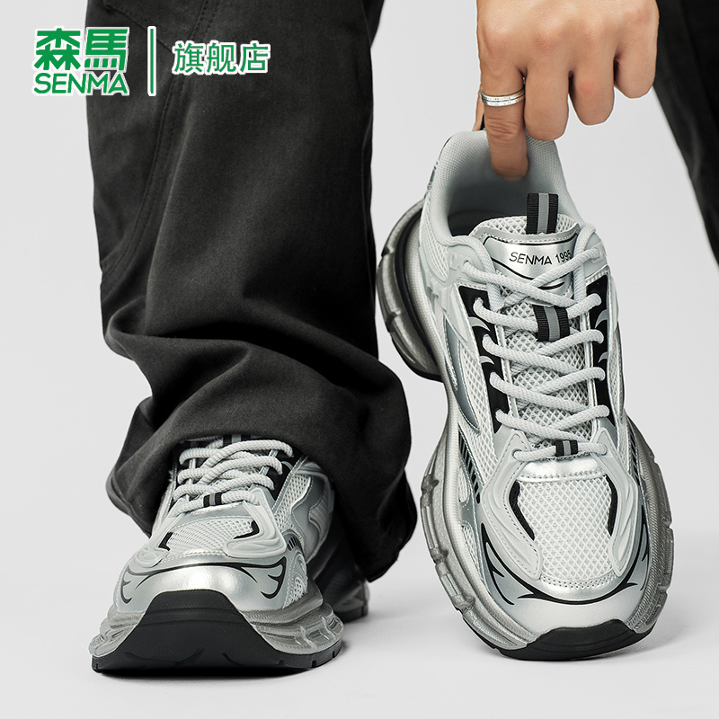 SENMA/森马官方旗舰老爹鞋男