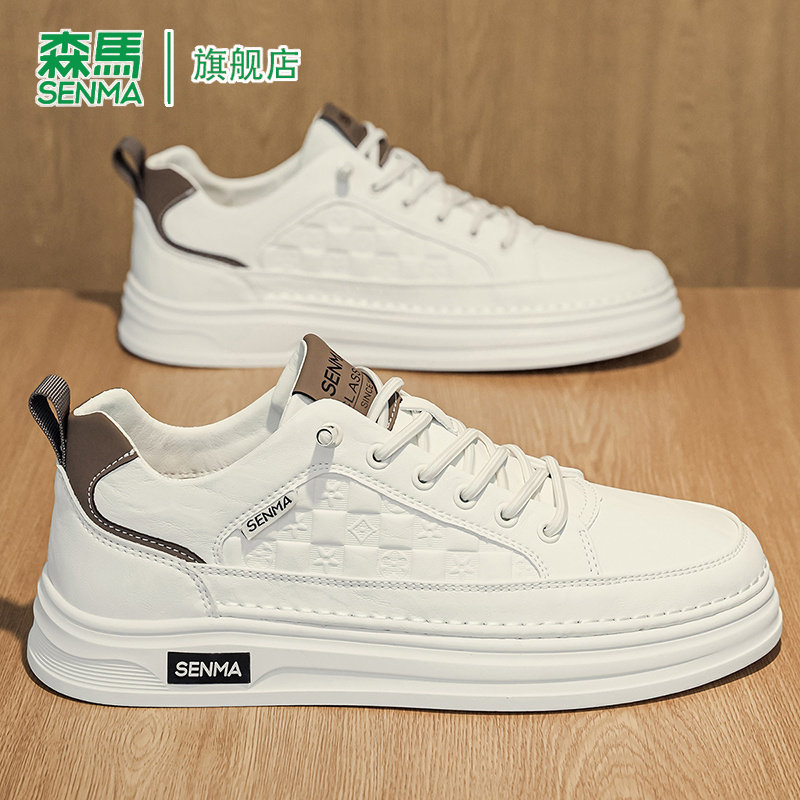 森马男鞋低帮时尚潮流春季新款软底真皮小白鞋运动青少年休闲板鞋,流行男鞋,休闲板鞋,淘宝优惠券,粉丝福利购,淘宝优惠卷