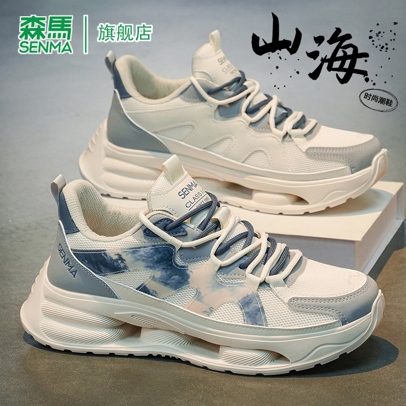 森马老爹鞋男款防滑耐磨透气夏季新款韩版潮流爆款时尚运动休闲鞋