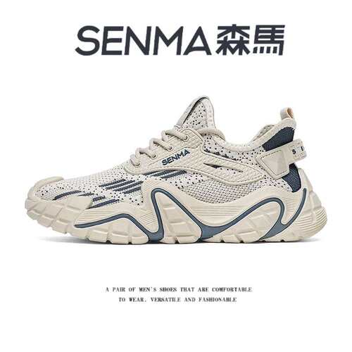 SENMA/森马官方旗舰老爹鞋男