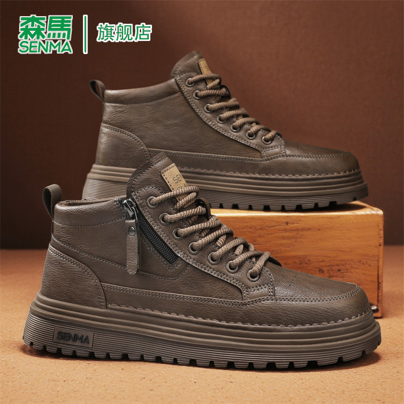 SENMA/森马官方旗舰板鞋男