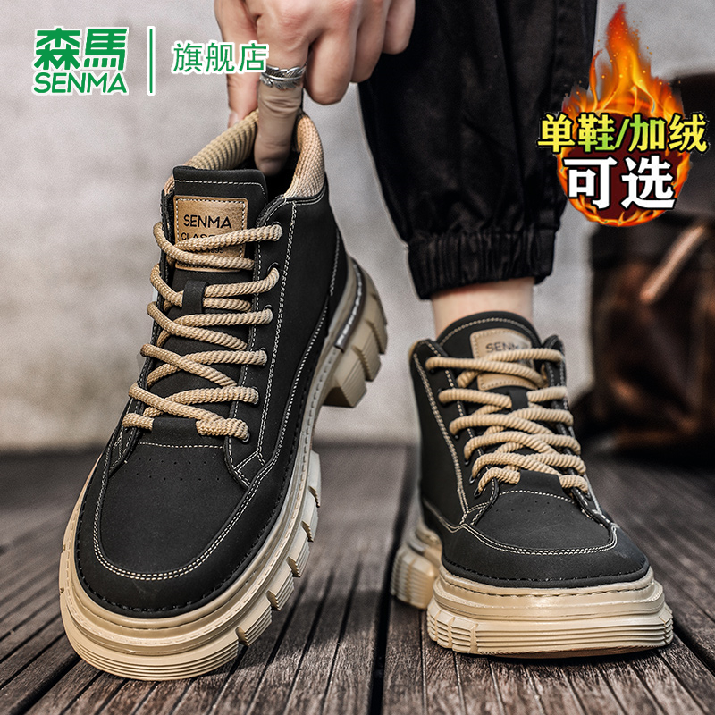 SENMA/森马官方旗舰男鞋