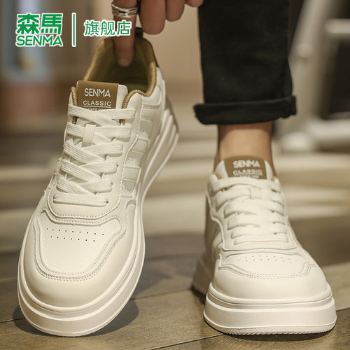 SENMA/森马官方旗舰板鞋男