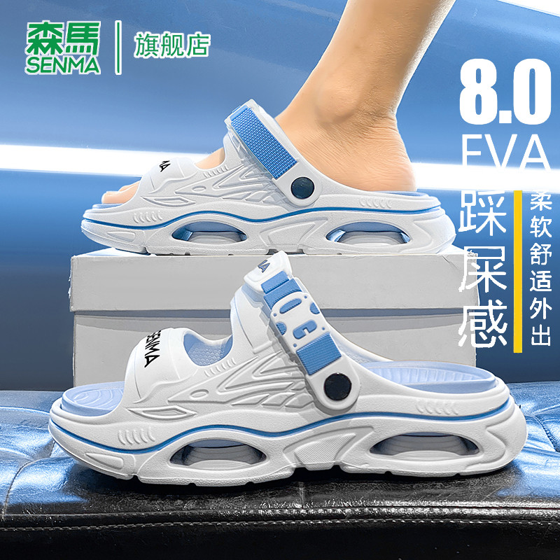 森马凉鞋男款2026夏季新款外穿休闲可开车厚底防滑踩屎感一字拖鞋